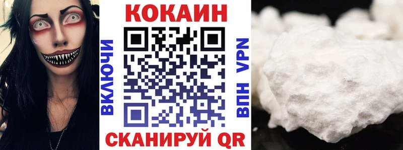 КОКАИН Fish Scale  KRAKEN ССЫЛКА  Болхов 