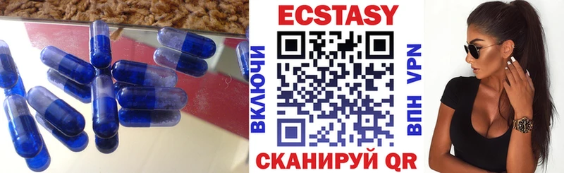 Экстази бентли  Болхов 