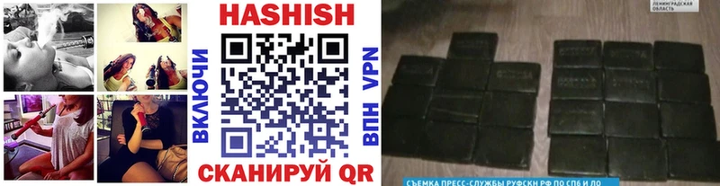 Гашиш Cannabis  shop официальный сайт  hydra ТОР  Болхов  сколько стоит 