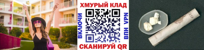 Героин хмурый Болхов