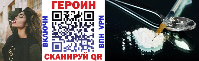 Героин гречка OMG рабочий сайт Болхов