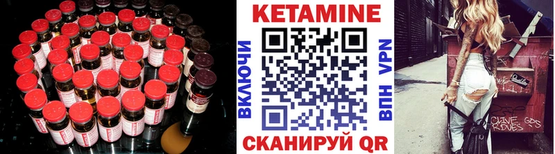 KRAKEN ссылки  Болхов  КЕТАМИН VHQ  где можно купить наркотик 