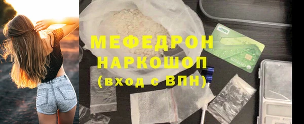 бошки Армянск