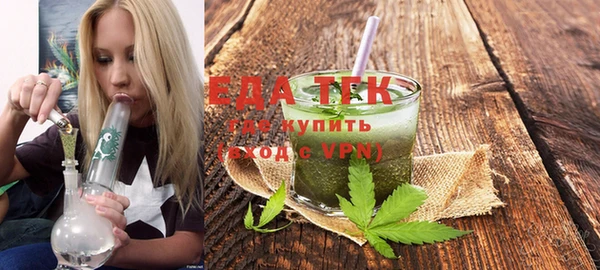 прущая мука Аркадак