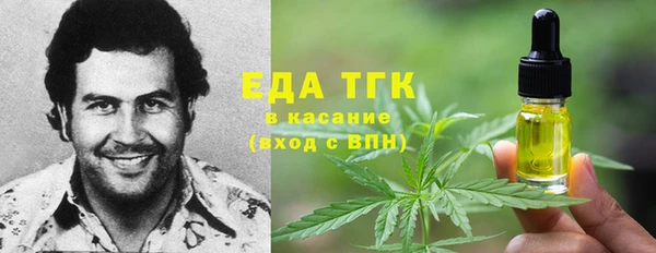 прущая мука Аркадак