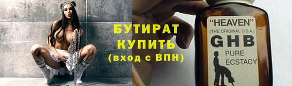 бошки Армянск