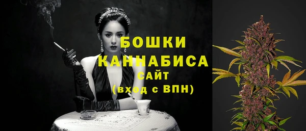 бошки Армянск