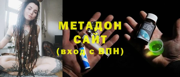 бошки Армянск