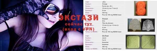 бошки Армянск
