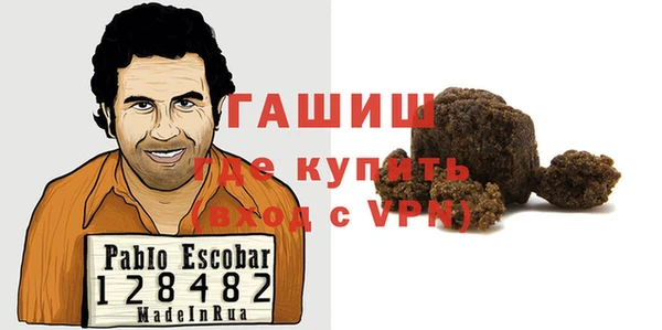 бошки Армянск