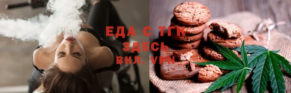 прущая мука Аркадак