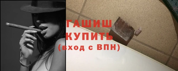 бошки Армянск