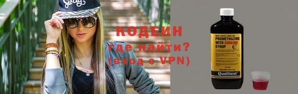 бошки Армянск