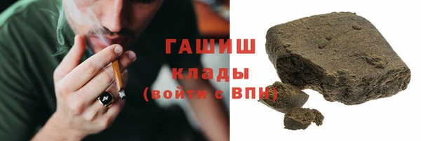 прущая мука Аркадак