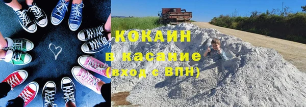 бошки Армянск