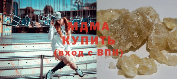 бошки Армянск