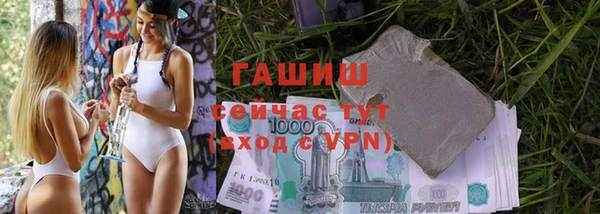 бошки Армянск