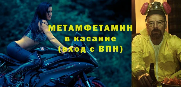 бошки Армянск