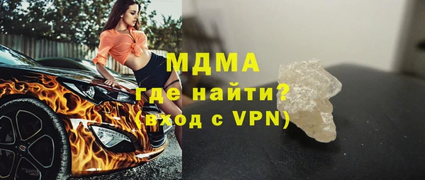 прущая мука Аркадак