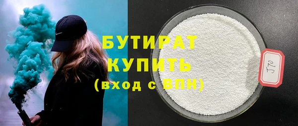 бошки Армянск