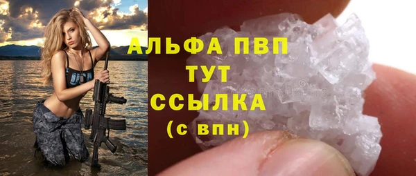 бошки Армянск
