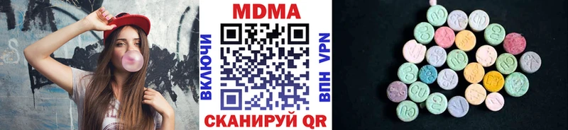 мориарти как зайти  наркотики  KRAKEN зеркало  Болхов  МДМА VHQ 