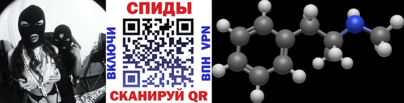 Первитин Methamphetamine  Болхов 