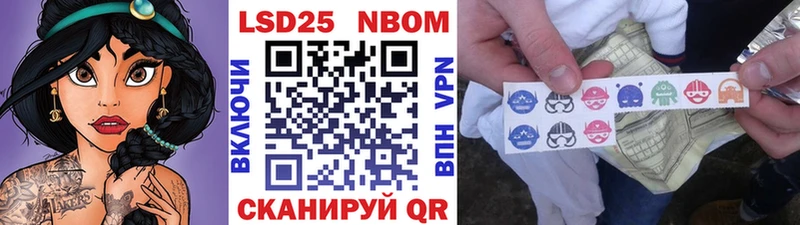 Марки 25I-NBOMe 1,5мг  закладки  Болхов 