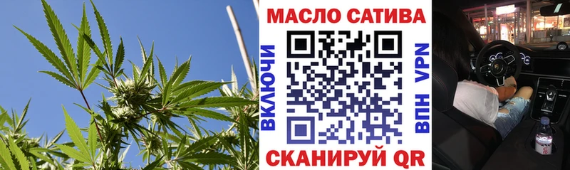 ТГК концентрат  MEGA tor  Болхов 